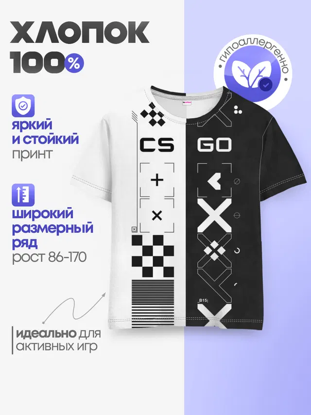 Детская базовая футболка с принтом «Counter-Strike — Printstream — Поток информации»