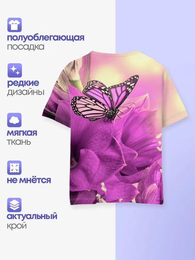 Детская базовая футболка