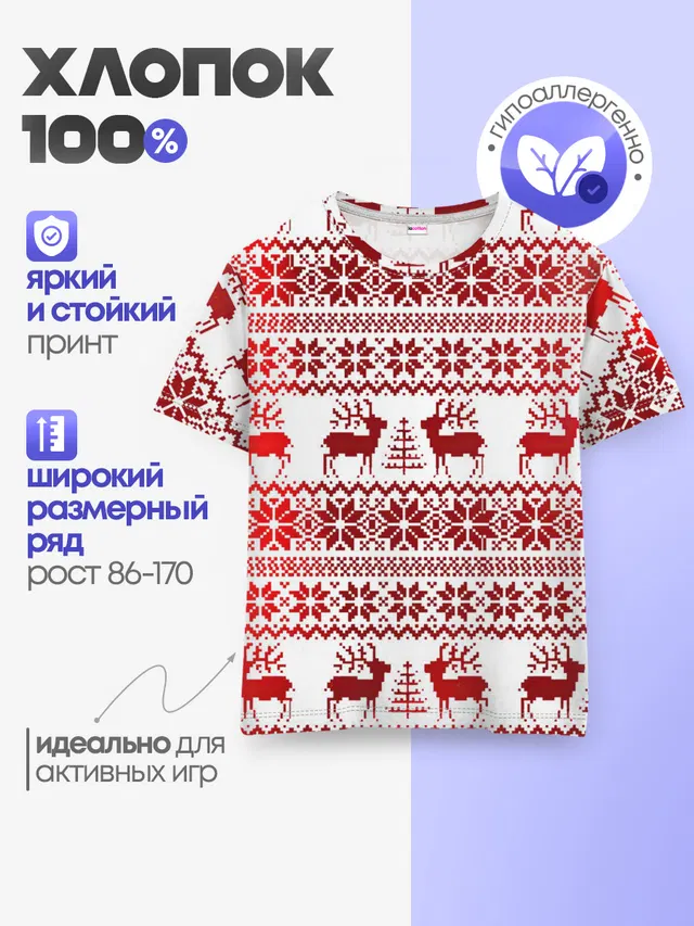 Зимний лес