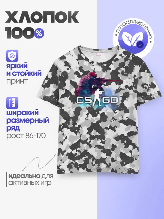 Детская базовая футболка