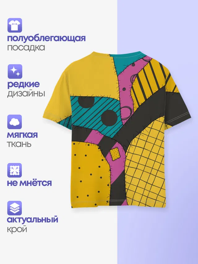 кошмар перед рождеством Салли