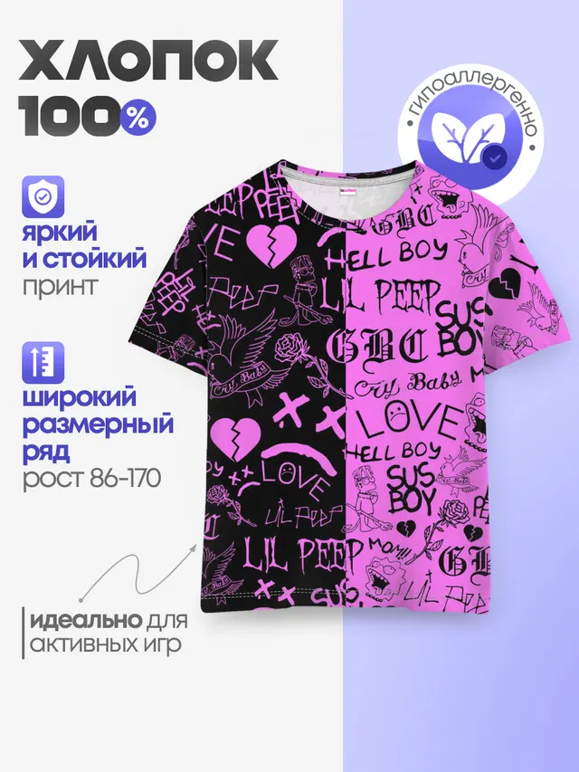 LIL PEEP LOGOBOMBING BLACK PINK