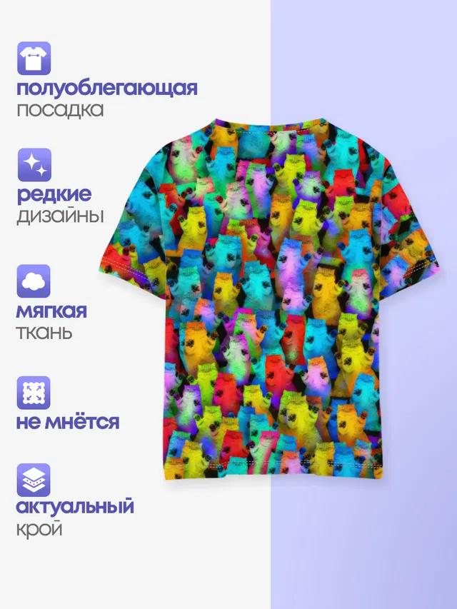 Котики на дискотеке