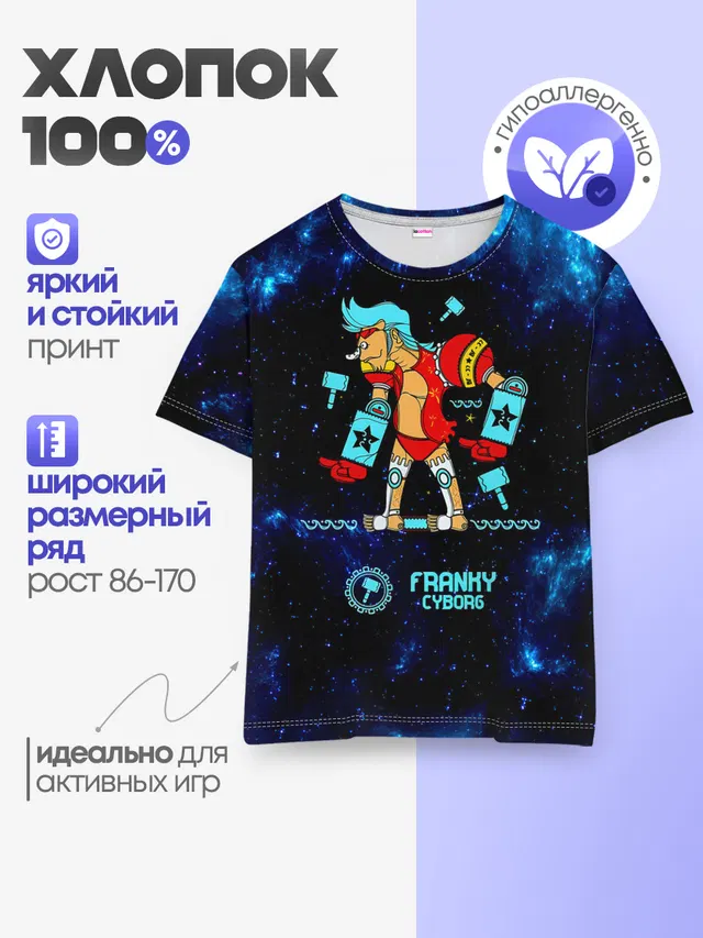 Фрэнки Киборг One Piece
