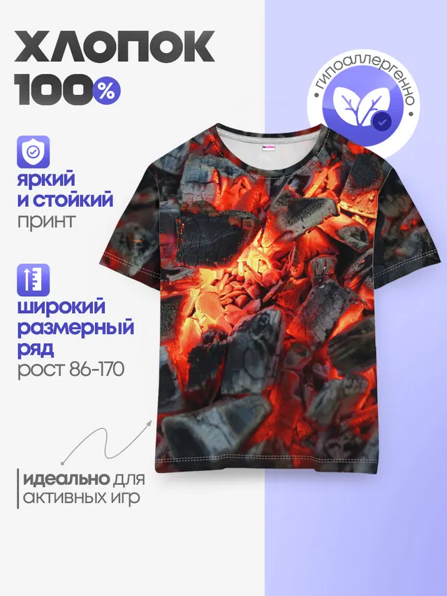 Детская базовая футболка