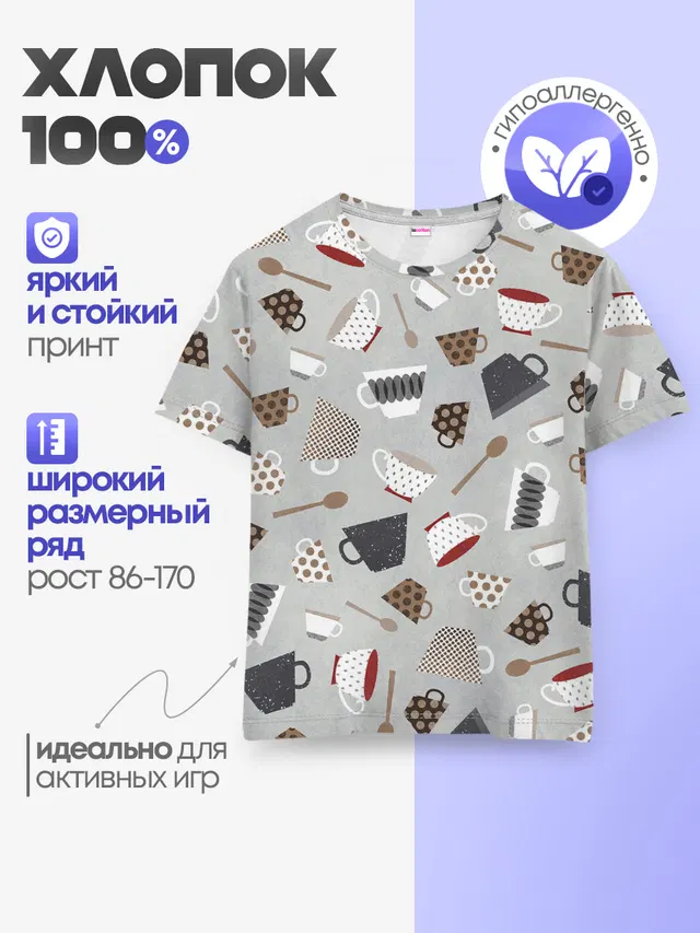 Утро начинается с кружки