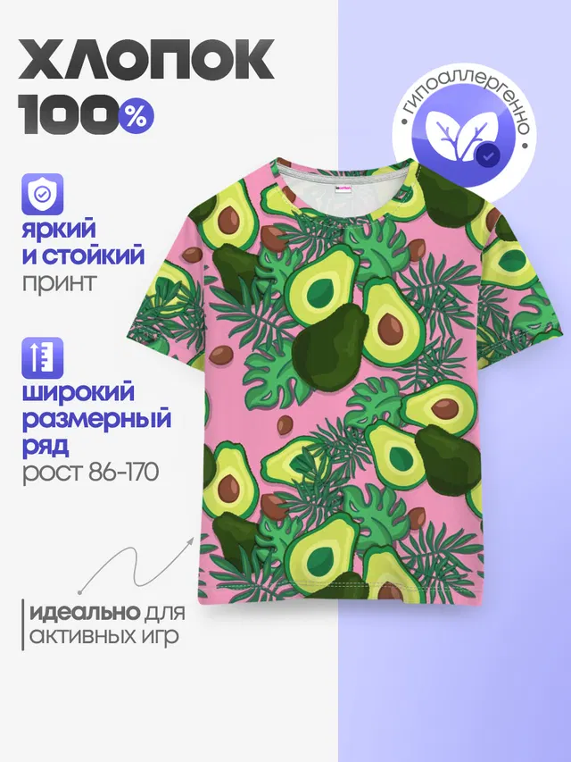 avocado