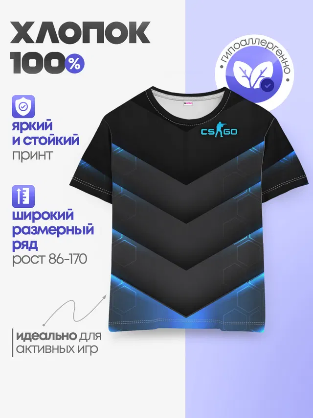 Детская базовая футболка с принтом «Counter-Strike»