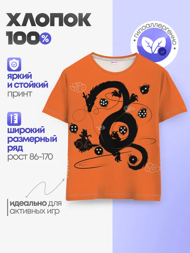 Драконьи яйца