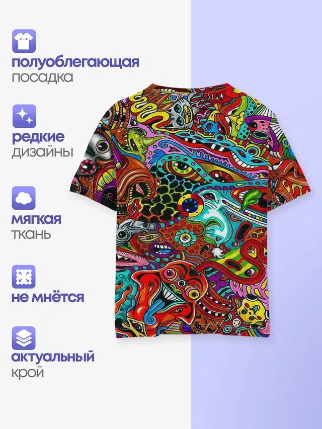 Психоделика