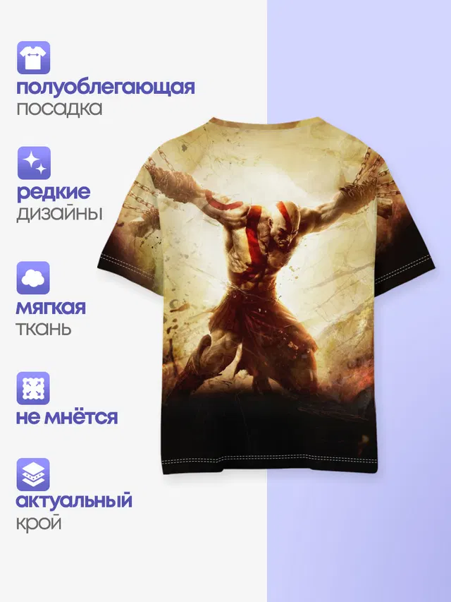 Детская базовая футболка с принтом «Chains»