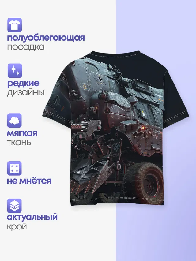 Детская базовая футболка с принтом «Wolfenstein»