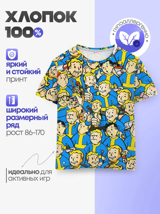 Детская базовая футболка с принтом «Fallout»