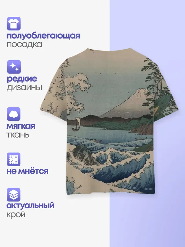 Утагава Хиросигэ