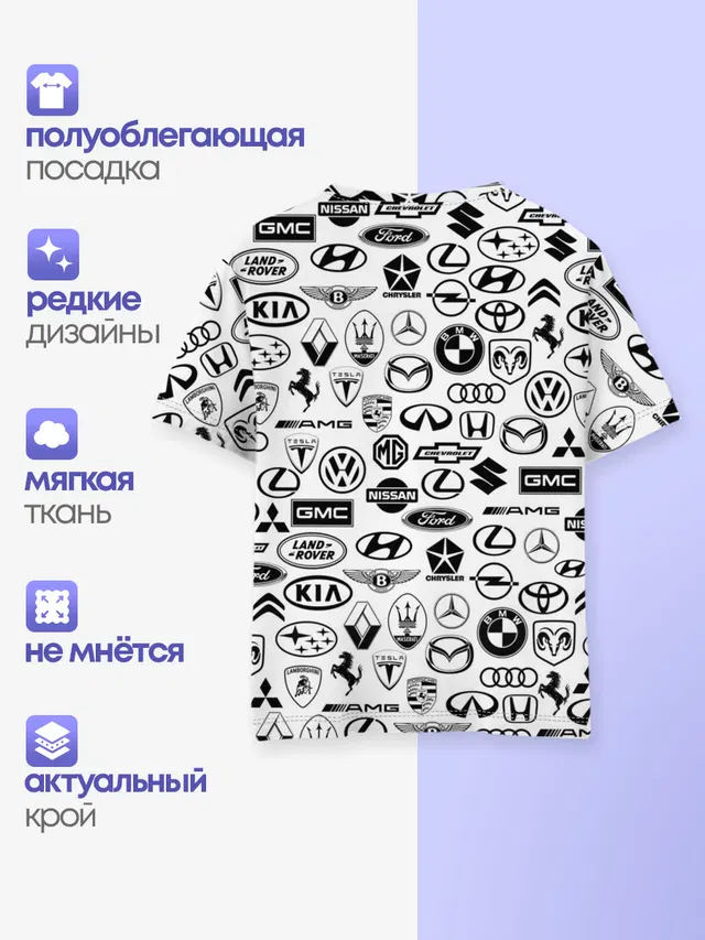 ЛОГОТИПЫ АВТО