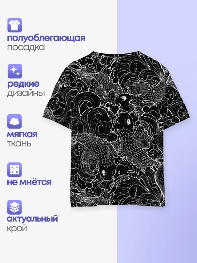 Карпы кои