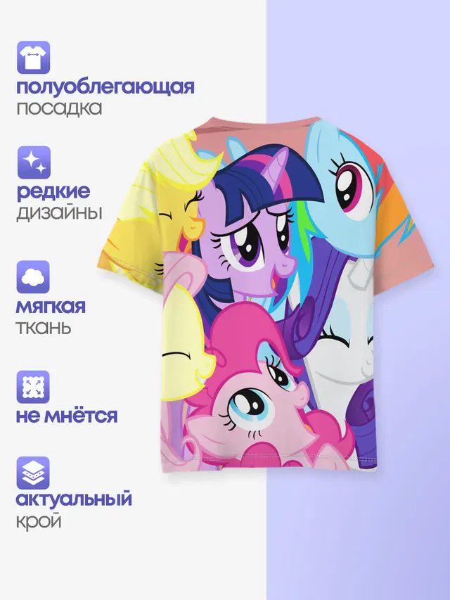 Детская базовая футболка