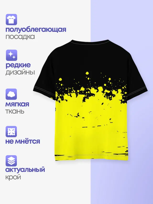 Детская базовая футболка с принтом «Paint splash — BORUSSIA SPORT»