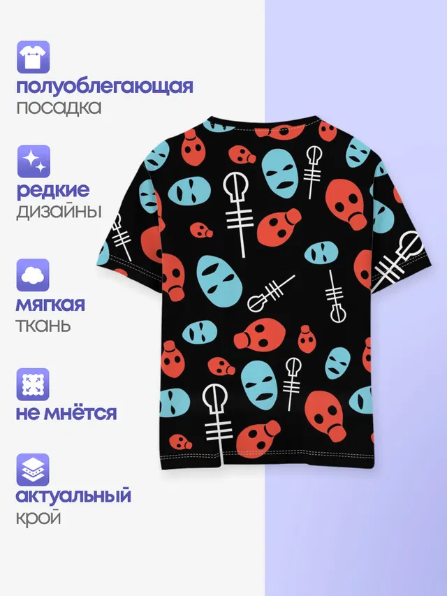 Детская базовая футболка с принтом «Mask»