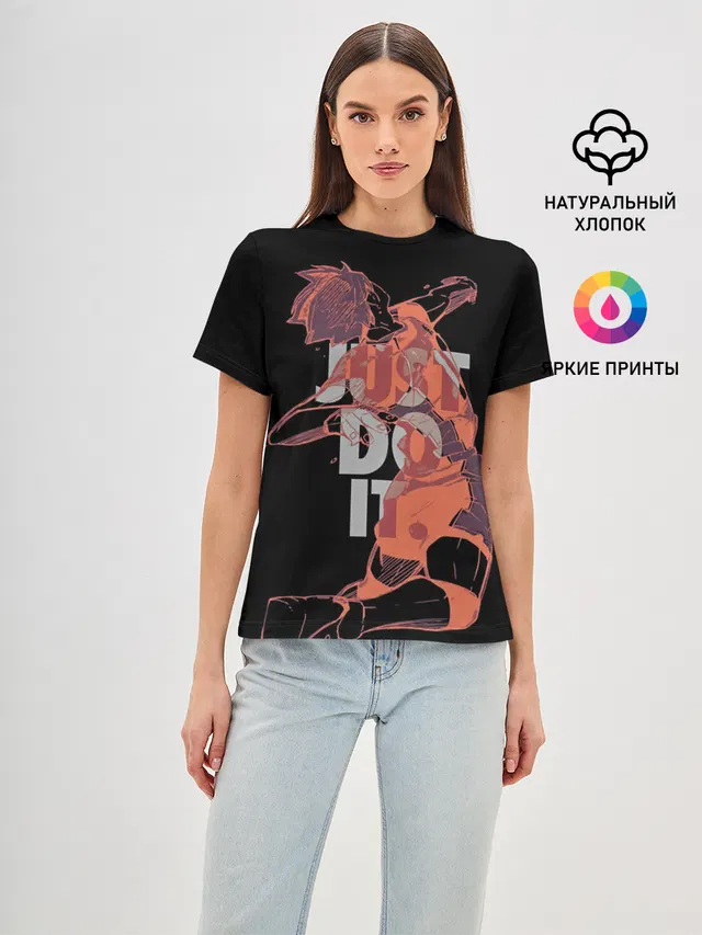 Hinata Haikyuu just do it