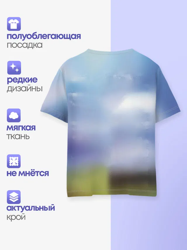 Детская базовая футболка
