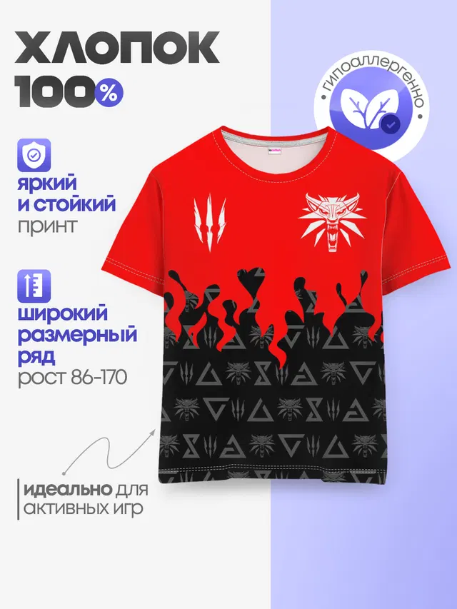 Детская базовая футболка
