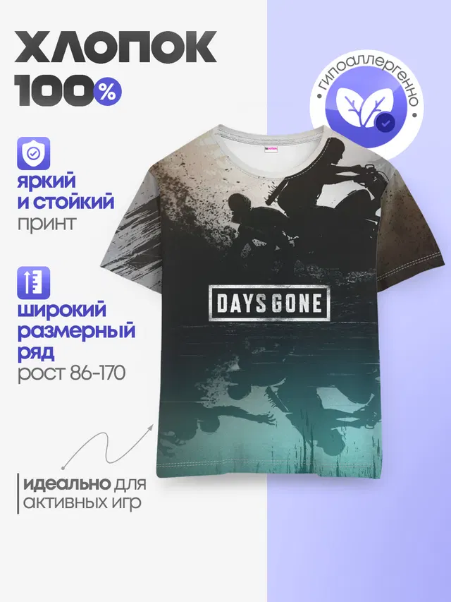Детская базовая футболка