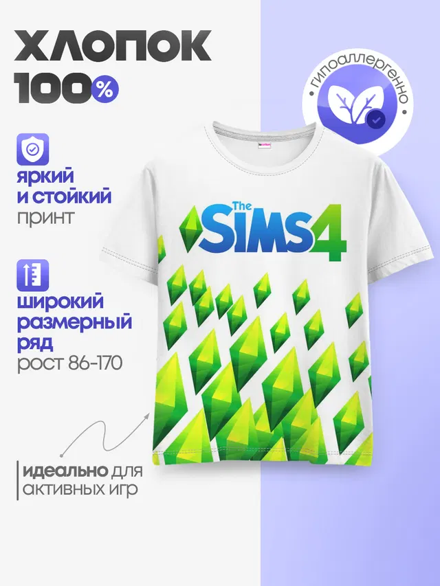 Детская базовая футболка