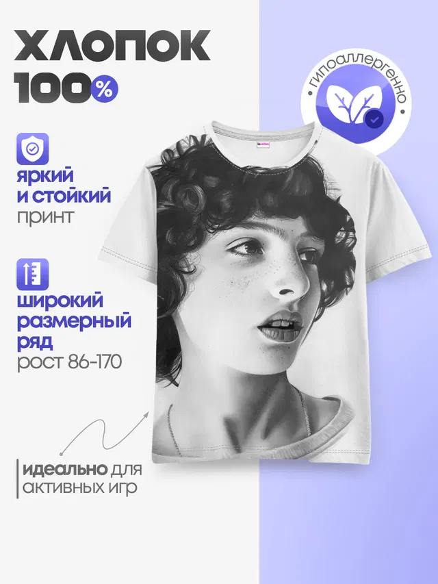 finn wolfhard