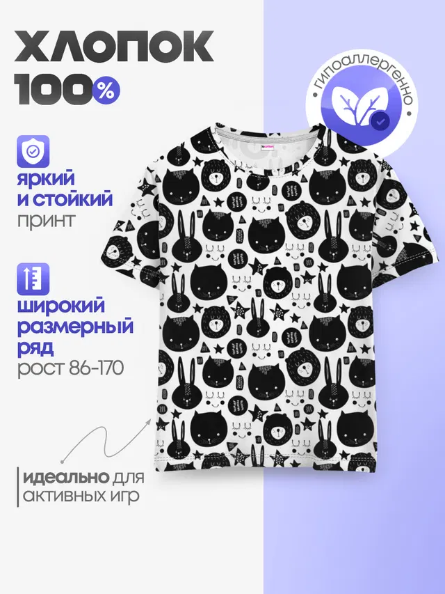 Мультяшки