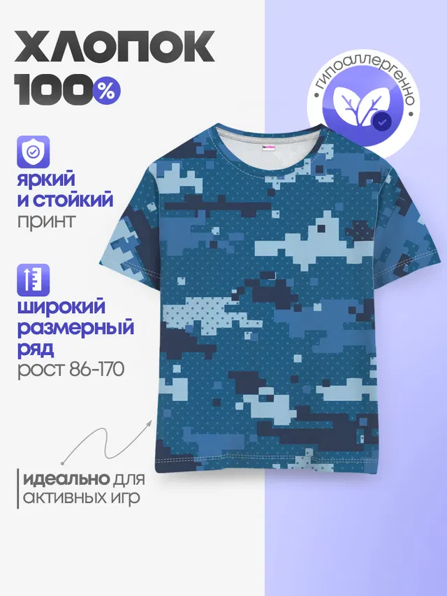 МИЛИТАРИ