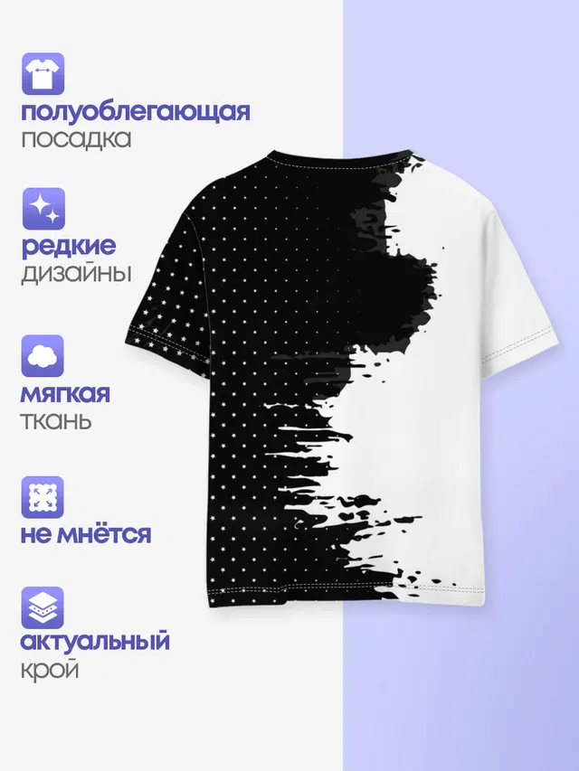 Детская базовая футболка