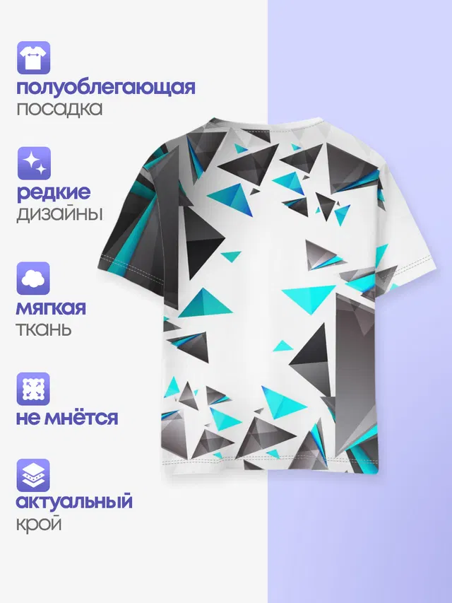 TRIANGLE