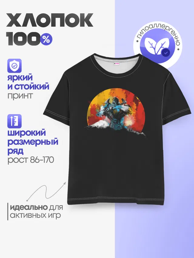 Детская базовая футболка