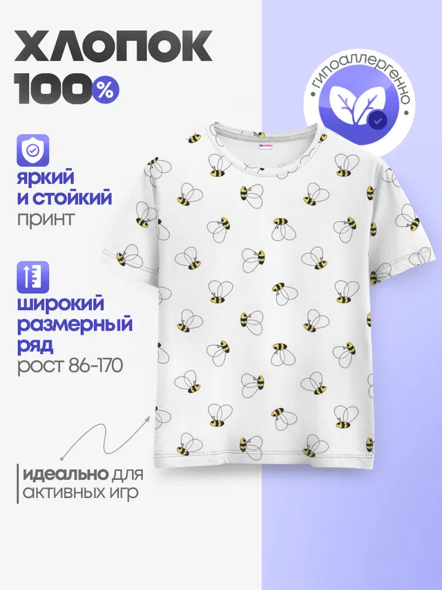 Пчелиный Узор