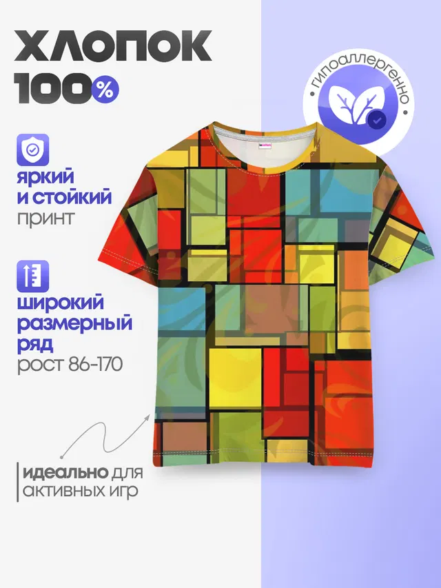 ГЕОМЕТРИЯ