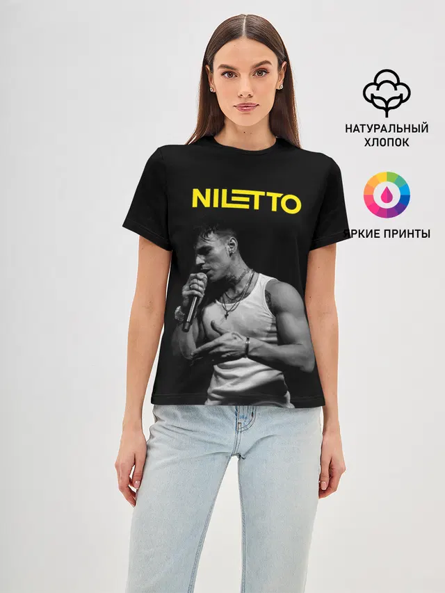 НИЛЕТТО