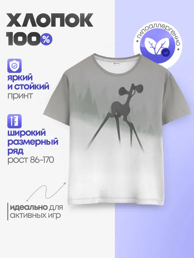 Детская базовая футболка