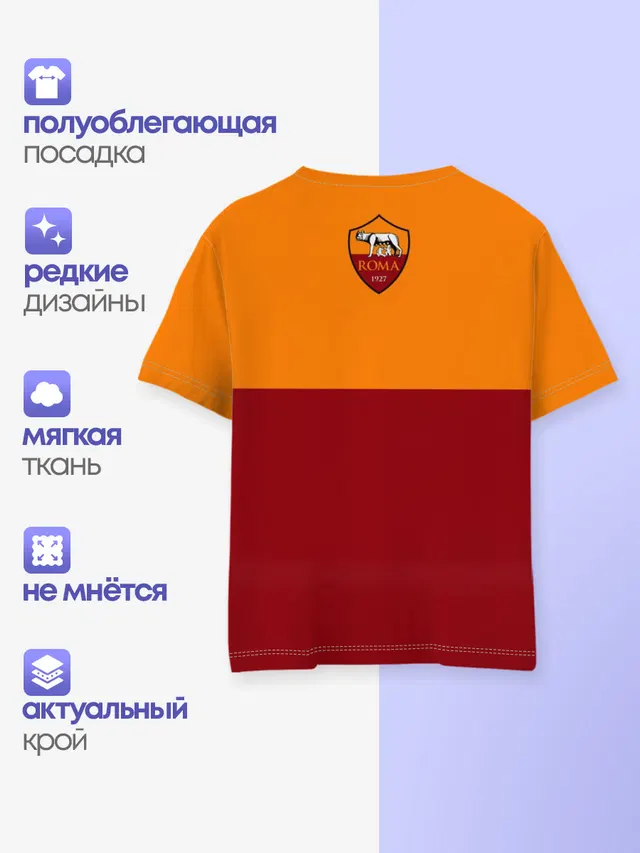 Детская базовая футболка с принтом «Roma»