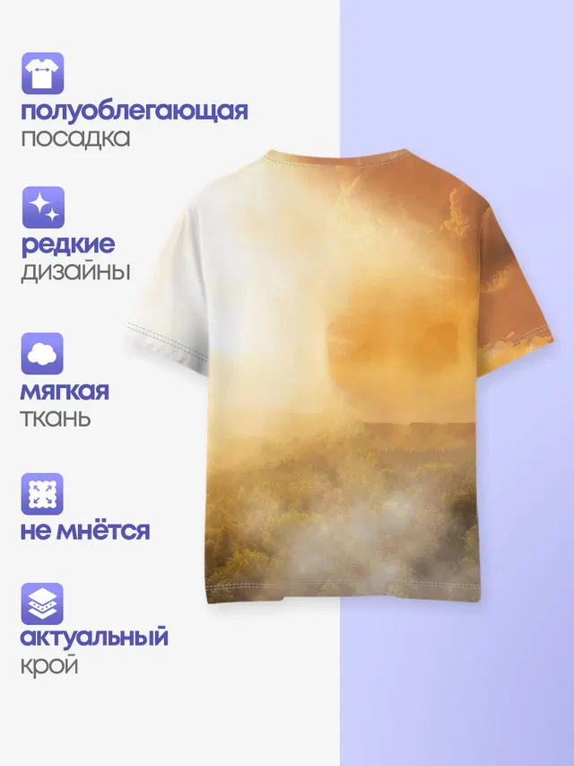 Детская базовая футболка