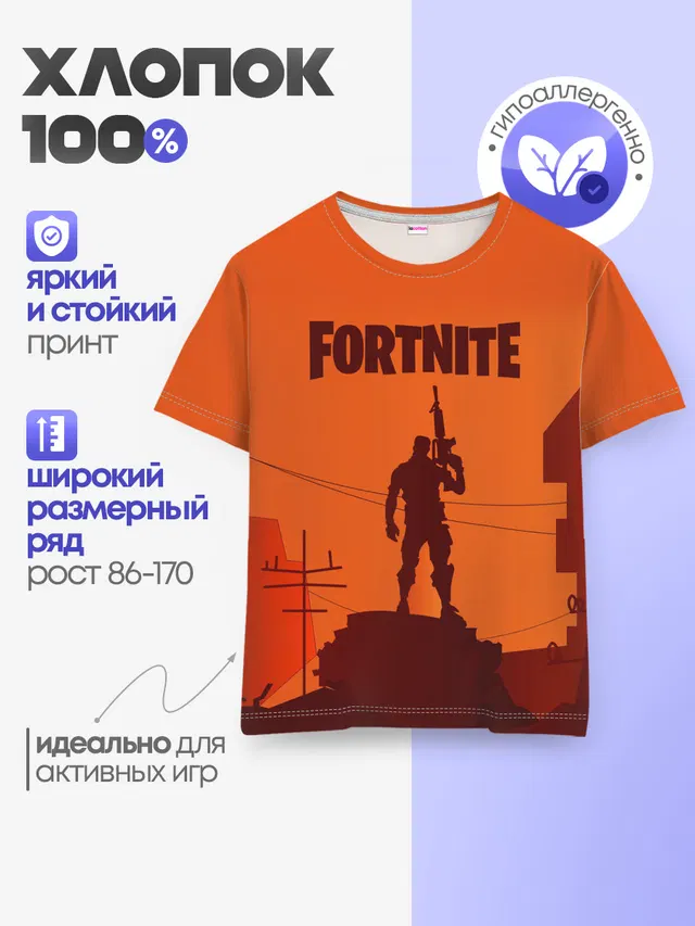 Детская базовая футболка