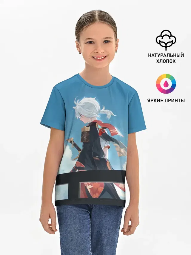 Детская базовая футболка