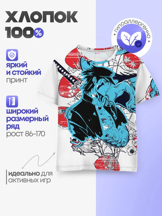 Дзётаро самурайский меч