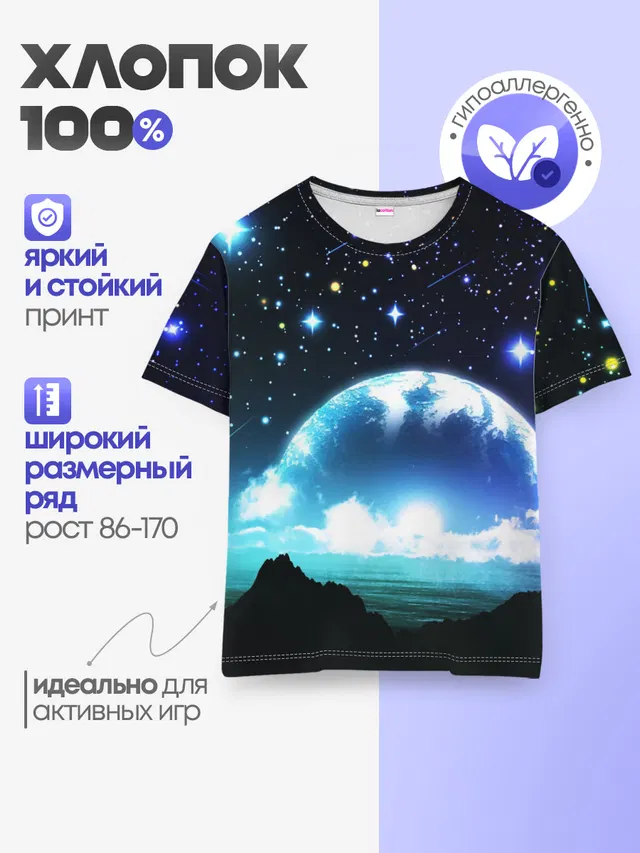 ЛУНА
