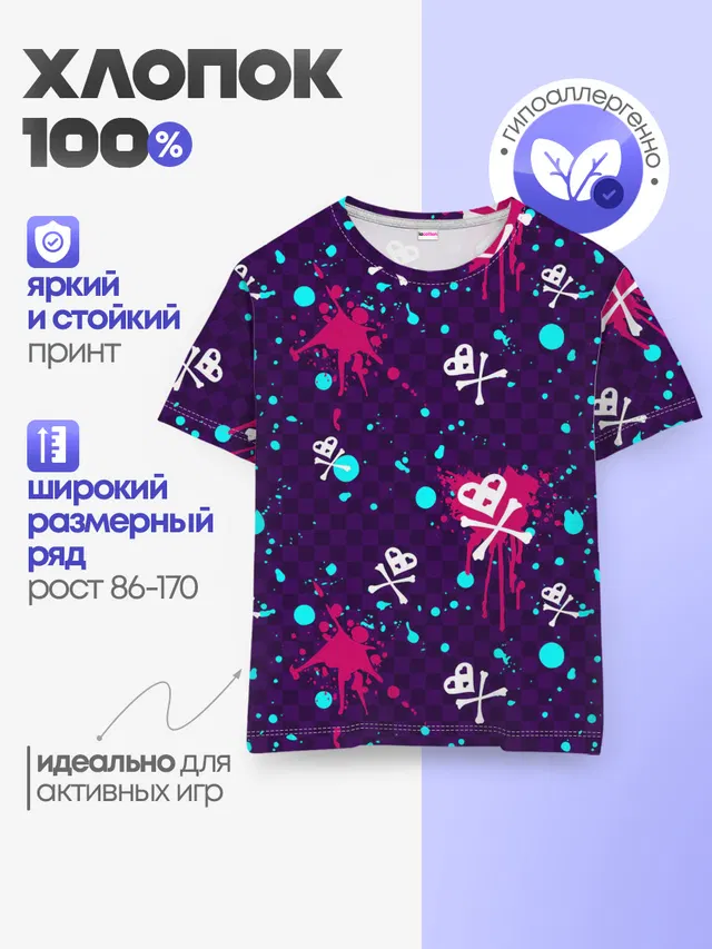 Эмо 2007