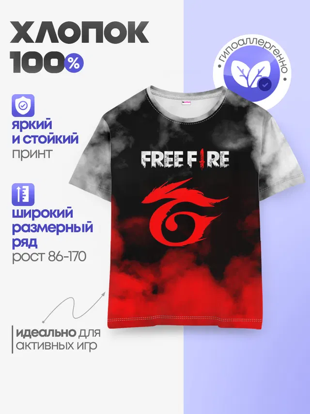 Детская базовая футболка с принтом «Garena Free Fire — ГАРЕНА ФРИ ФАЕР.»