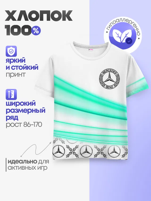 Детская базовая футболка