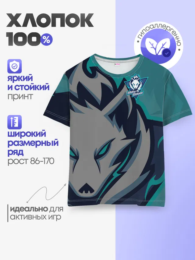 Детская базовая футболка
