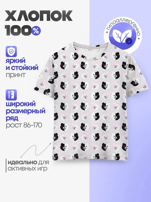 Паттерн из монокум