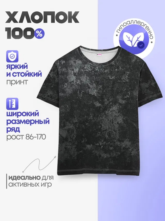 ГРАНЖ | GRUNGE